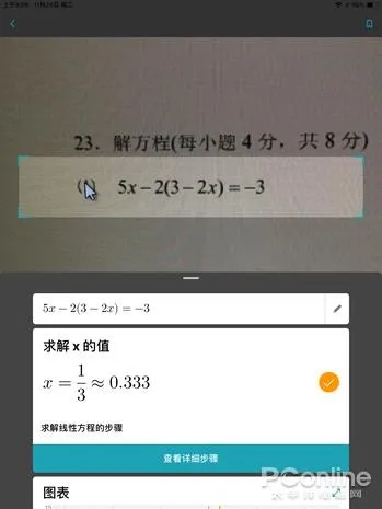 一码资料准确率100_作答解释落实_安卓版084.075