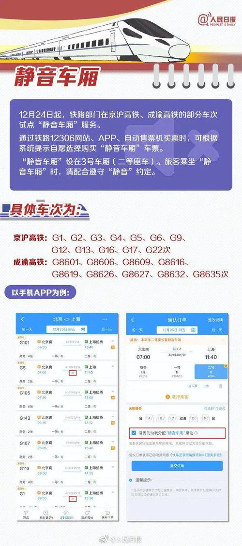 新澳门一码精准一码资料_放松心情的绝佳选择_实用版801.599