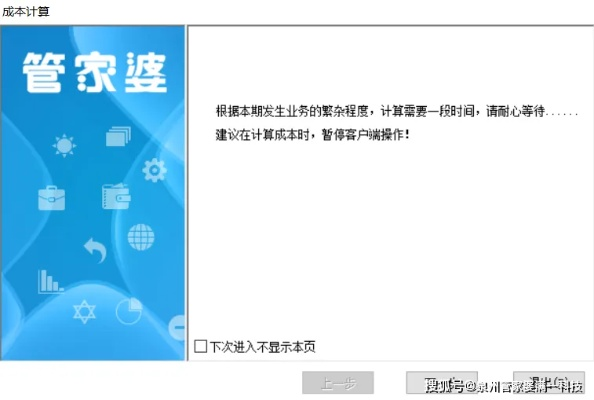 管家婆一笑一码100正确_一句引发热议_V88.81.18