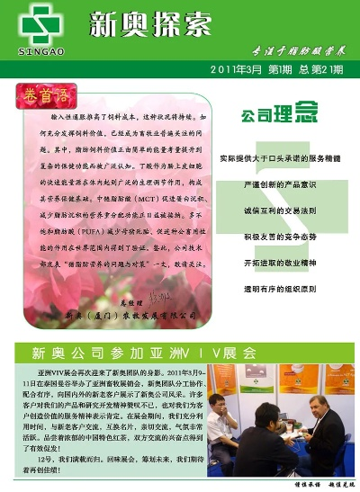 香港期期准资料大全管家婆_作答解释落实的民间信仰_实用版048.767