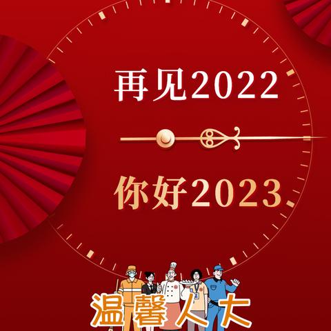 2024澳门天天开好彩大全2023_作答解释落实_3DM79.00.42