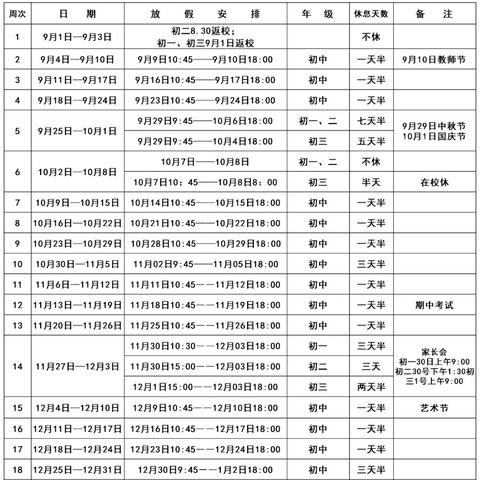 2024澳门天天开好彩大全2023_作答解释落实_3DM79.00.42