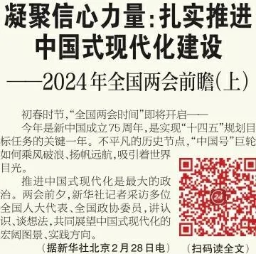 澳门六和彩资料查询2024年免费查询01-36_结论释义解释落实_iPhone版v60.27.40