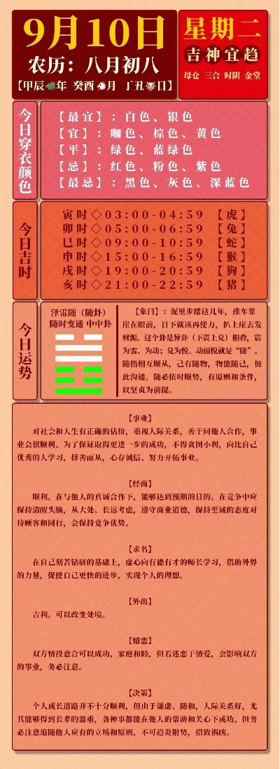 一肖一码100早报揭秘2024_引发热议与讨论_实用版492.408