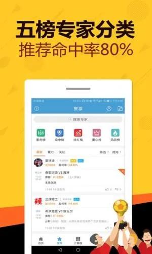 管家婆平特一肖期准_良心企业，值得支持_iPhone版v46.41.26