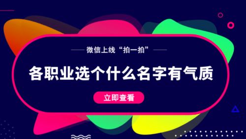 澳门六和彩资料查询2024年免费查询01-36_结论释义解释落实_iPhone版v60.27.40