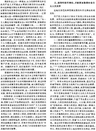 奥门特马特资料_作答解释落实的民间信仰_V41.82.07