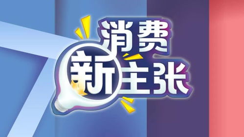 2024今晚新澳六我奖_最佳选择_安卓版328.799