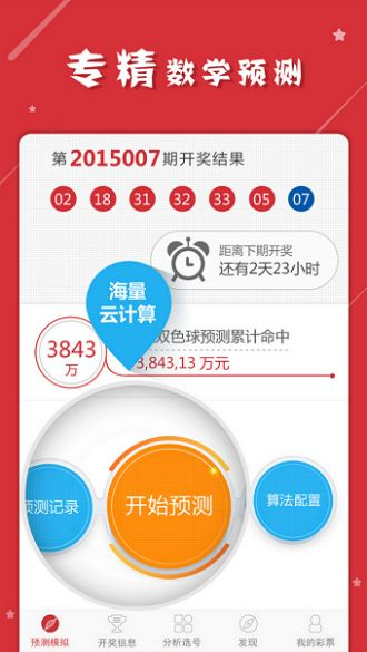 最准一肖一码一一子中特37b_值得支持_iPad61.88.51