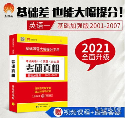 香港2024正版资料免费公开_详细解答解释落实_实用版219.621