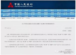 新澳内部高级资料_最新答案解释落实_安卓版359.767