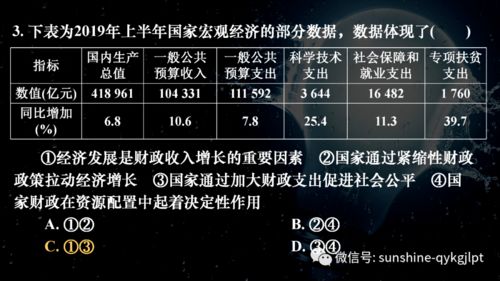 三肖三期必出特肖资料_详细解答解释落实_GM版v87.46.73