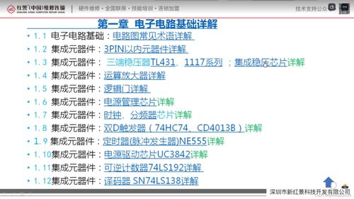 新奥精准资料免费提供510期_最佳选择_安装版v160.639