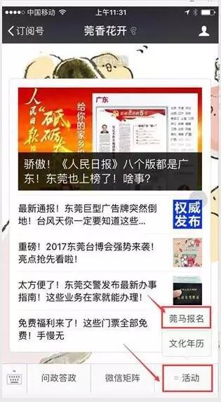 今天澳门码开什么特马_精选解释落实将深度解析_实用版138.112