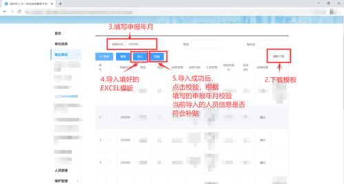 渐澳门一码一肖一持一_最佳选择_网页版v142.935