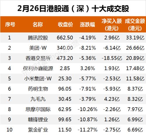 香港特马开码开奖结果今天_作答解释落实_安装版v353.608