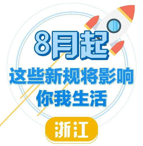 2024澳门正版资料免费大全_作答解释落实的民间信仰_安卓版908.398