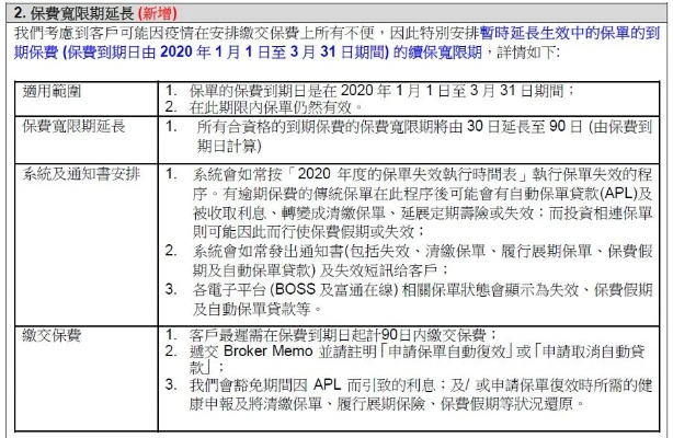 香港内部资料精准_作答解释落实的民间信仰_手机版371.716