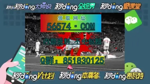 新澳门2024今晚开奖资枓_引发热议与讨论_主页版v316.497