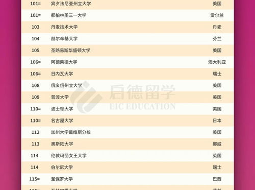 2024年澳门六今晚开奖结果_详细解答解释落实_3DM73.84.16