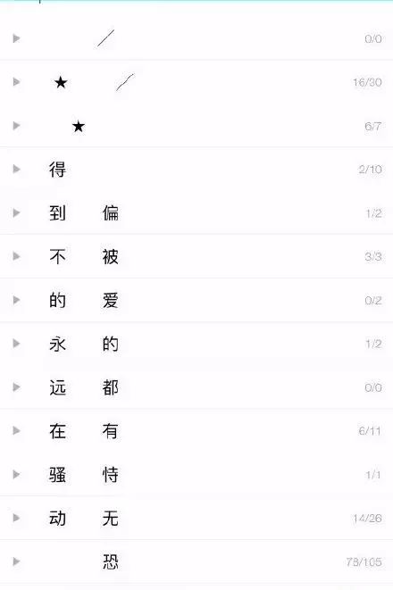 正版资料全年资料大全_放松心情的绝佳选择_iPhone版v63.09.34