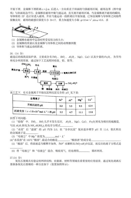 2024年澳门六开彩开奖结果直播_详细解答解释落实_主页版v581.743