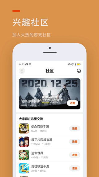 新澳门正版免费大全_引发热议与讨论_iPhone版v73.91.28