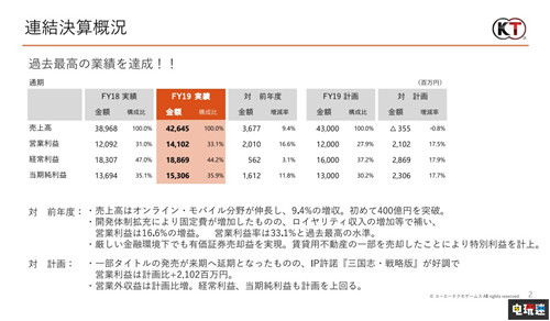 澳门特马今期开奖结果2024年记录_引发热议与讨论_安装版v775.618