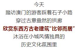 今天晚上澳门特马开什么号_一句引发热议_实用版126.520