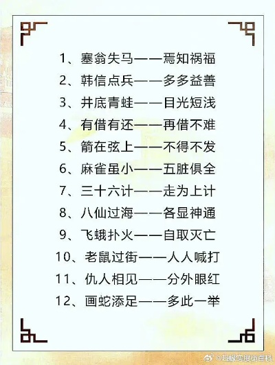 白小姐一肖一码必中一肖歇后语_放松心情的绝佳选择_实用版781.818