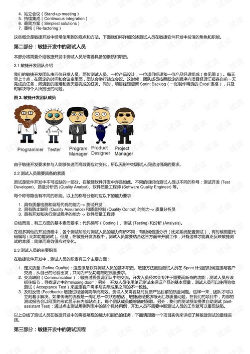 最准一肖一吗100_详细解答解释落实_实用版063.291