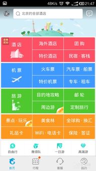 最准一码一肖100精准_良心企业，值得支持_V91.00.58