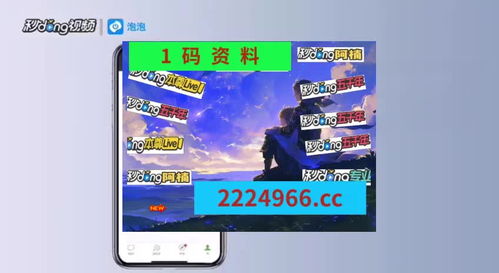 香港一码一肖100准吗_精彩对决解析_iPhone版v16.74.94