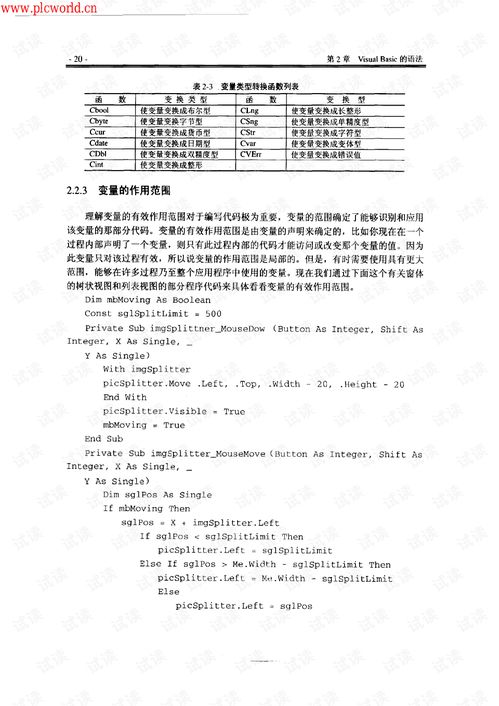 6合之家论坛六台资料大全_结论释义解释落实_iPhone版v04.32.16