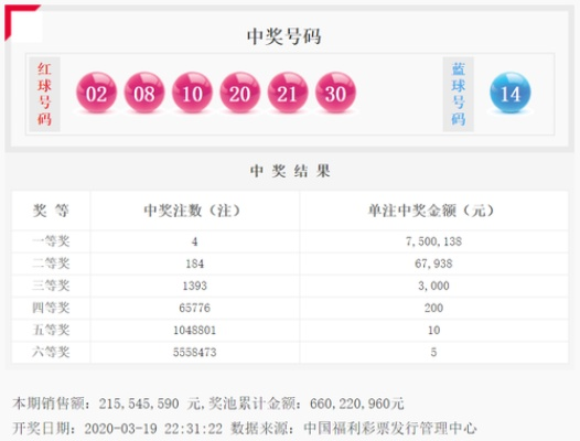 四肖必中期期准长期免费公开_详细解答解释落实_安装版v319.664