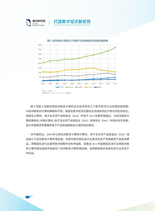 亲新澳门出号综合走势图什么网站_详细解答解释落实_GM版v86.93.37