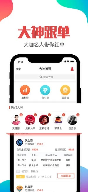 澳门管家婆一肖一码2023年_详细解答解释落实_iPhone版v15.40.20