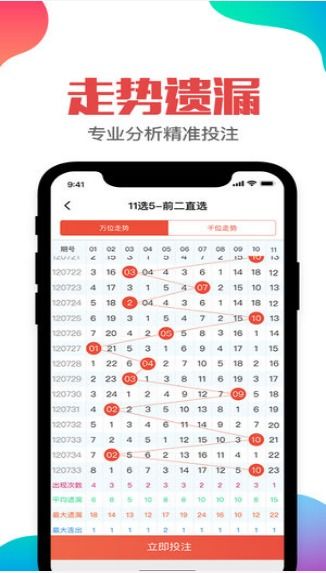 澳门精准一笑一码100%_作答解释落实的民间信仰_iPhone版v45.87.88