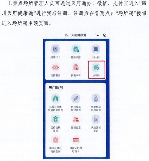 新澳门管家婆一码一肖一特一中_精彩对决解析_安装版v456.364