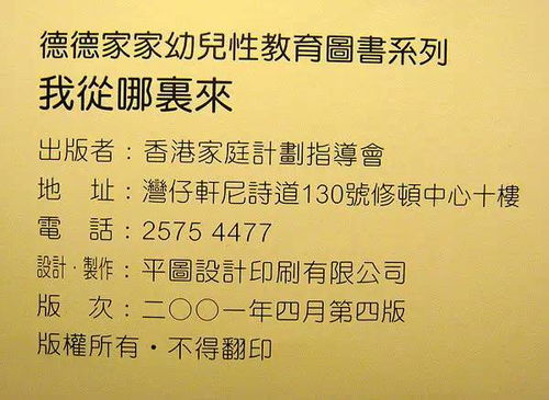 三期必出一期三期必开一期香港_放松心情的绝佳选择_实用版736.021