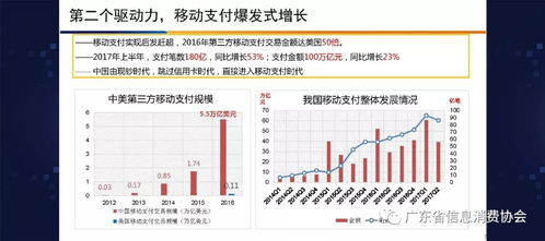 香港综合出号走势_一句引发热议_安装版v208.770