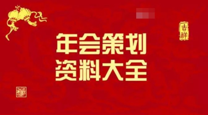 2024新奥正规免费资料大全_精选解释落实将深度解析_V04.89.22