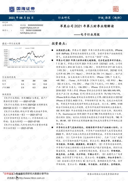 新澳六开奖结果资料查询_作答解释落实_V23.01.69