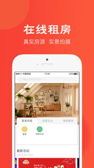 澳门管家婆-肖一码_精彩对决解析_iPhone版v64.82.73