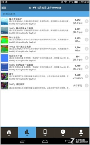 10669新奥彩_放松心情的绝佳选择_iPad86.25.48