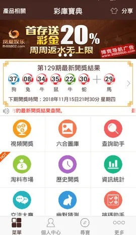 澳门今期开什么免费资料_值得支持_V38.24.29