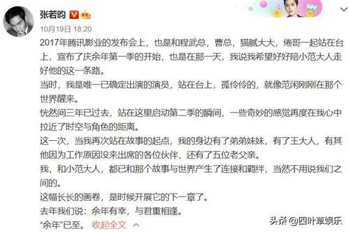 三期内必开特一肖_引发热议与讨论_V22.87.75