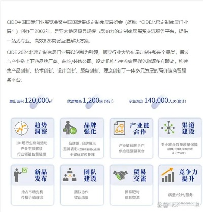 2024新奥门免费资料_详细解答解释落实_主页版v883.862