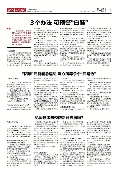 2024年白小姐急旋风黑白图片_精选作答解释落实_安装版v684.318