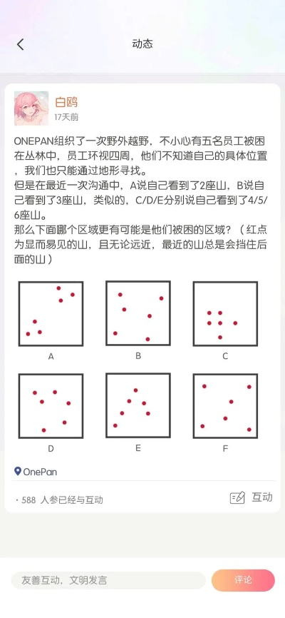 2024年白小姐急旋风黑白图片_精选作答解释落实_安装版v684.318